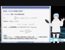 空間n次元波動方程式 (1) 初期値問題の解（その１）