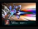 第２次スパロボＺ再世篇を縛ってもお気楽実況プレイその６０－７