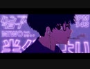 【こやり】半分つよい 歌ってみた