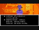 【初見プレイ】不殺縛りのアンダーテール　１週目（３枠目）