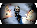 最高難易度の世界を魔法のみで楽しむスカイリム　その2(PC版＋modあり)[The Elder Scrolls V Skyrim]