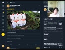 2022年9月29日　誰も、ふたりの主人に兼ね仕えることはできない。