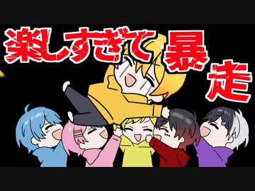 【アニメ】仲良し6人組が楽しくなっちゃった件WWWWWW【AMPxTAK】