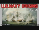 [ゆっくり実況版] U.S.NAVY ORIGINS Act.28 [Ultimate Admiral:Age of Sail]