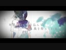 【㊗1周年記念】花に亡霊_caver song by 清野ひまり【歌ってみた】