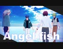 【MMDあんスタ】エンゼルフィッシュ【Eden】