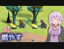 【The Wandering Village】ゆかりの巨大生物の背中で村作り #6【A.I.VOICE】