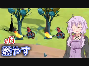 【The Wandering Village】ゆかりの巨大生物の背中で村作り #6【A.I.VOICE】