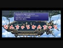【女性実況】FF6PR#16  ティナ出生の秘密〜じっちゃんの名にかけて〜