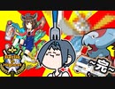 【ポケモン剣盾】 シングルバトルのふざけかた！vs伏見さん【Battle in Highest】