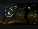 【ハントレス】メメント・モリとタイムオーバー カット部分+α【Dead by Daylight】#4.5