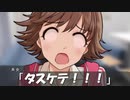 「閑話本題」参