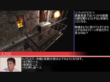 迫真感染部 タイムアタックの裏技.outbreak4