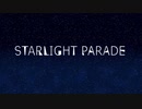 【初音ミク】Starlight Parade【オリジナル】