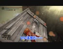 【エルデンリング】脳筋エンジョイ侵入その6【ゆっくり実況】