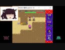 【ディアボロの大冒険0.16】きりたんをわからせる試練　Part020