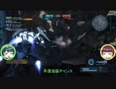 【バトオペ2】 楽して勝ちたいバトオペ2　part17【VOICEROID実況】