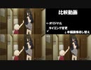 【リコリス・リコイル】13話EDとインスパイアMADの比較【比較】