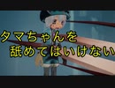 深界4層の原生生物に気安く喧嘩を売ってはいけないアビス巡り《メイドインアビス　闇を目指した連星》part23