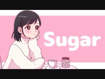 【#歌ってみた】Sugar / めろくる - 小日向えだ（Cover）#VSinger［#こえだうた］