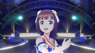 【春研】天海春香「Miracle Night」フォーエバースター☆☆☆