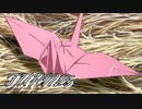 【ギアジェネ】反逆のルルーシュR2 TURN25「Re;」
