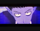 【吸死MMD】エバ【ドラルク】
