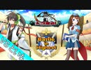 【ポケモン剣盾】Battle in Highest エキシビジョンマッチを侍が斬る！【VSといも】