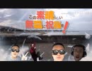 この素晴らしい無職に祝福を！