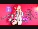 【 ONE PIECE FILM RED / UTA 】 新時代 / 風のゆくえ / 逆光 / ウタカタララバイ / 世界のつづき / 私は最強 踊ってみた 【蒼葉海零】
