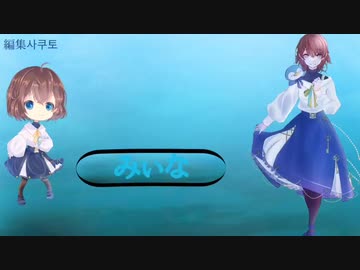 秒で終わる自己紹介