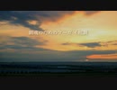 【オリジナル曲】鎮魂のためのフーガ【オルガン曲】