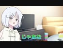 【KSP】レコちゃん、ランデブーに挑戦するの巻【COEIROINK】
