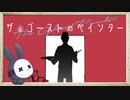 【実況】◆◇ザ・ゴーストペインター｜傑作を描く方法を教えましょう
