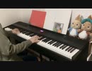 【USG】カオスが極まる(full)弾いてみた/ブルーロックOPテーマ/耳コピピアノ