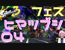 【無人島フェス】トークスキルを磨きたい！！【Vtuber】