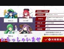 だれでもどうぞ　ニコつべ　#４５９【東方幻想麻雀】