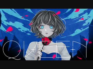 【YU10】QUEEN 【歌ってみました】