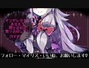 【リップ音／耳舐め】ヤンデレ少女はお姉さまが大好き【百合】