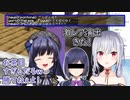 【Minecraft】珍しいライバーに珍しい挨拶をされる先斗寧と葉加瀬冬雪【にじさんじ切り抜き】
