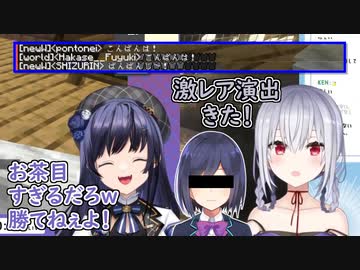 【Minecraft】珍しいライバーに珍しい挨拶をされる先斗寧と葉加瀬冬雪【にじさんじ切り抜き】