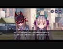 勇者が往く！　ヘブンバーンズレッド実況　part119