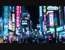 【Chiptune】Technology【オリジナル】