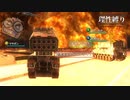 【地球防衛軍4.1】欲望むき出し理性縛り【完全版】D46