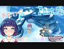 お久しぶりの地下大洞窟！！【ポケットモンスター シャイニングパール】Part.７４