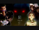 【ランダム封印縛り】DQ11SっていうことはMってことなんじゃないかな Part.54【ゆっくり実況】