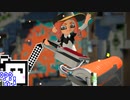 【スプラトゥーン3】ガチマざらめちゃん#8
