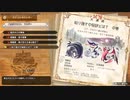オタメガハンターサンブレ12　4/6