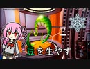 【The Planet Crafter】ハードコアで草を生やすお仕事 Part1【ロサ_ROSA_whiteCUL】
