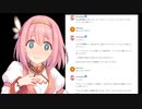 【AI音声】音声合成でチューリングテスト